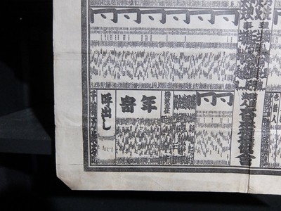 GW限定セール】レア‼️昭和力士サイン入り手形 額入り 完全限定 mtfh1.com