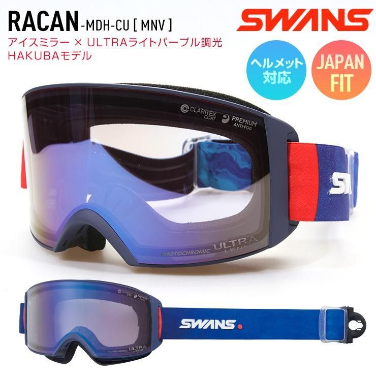 大好き SWANS RACAN-MDH-CU-LG mandhucollege.edu.mv