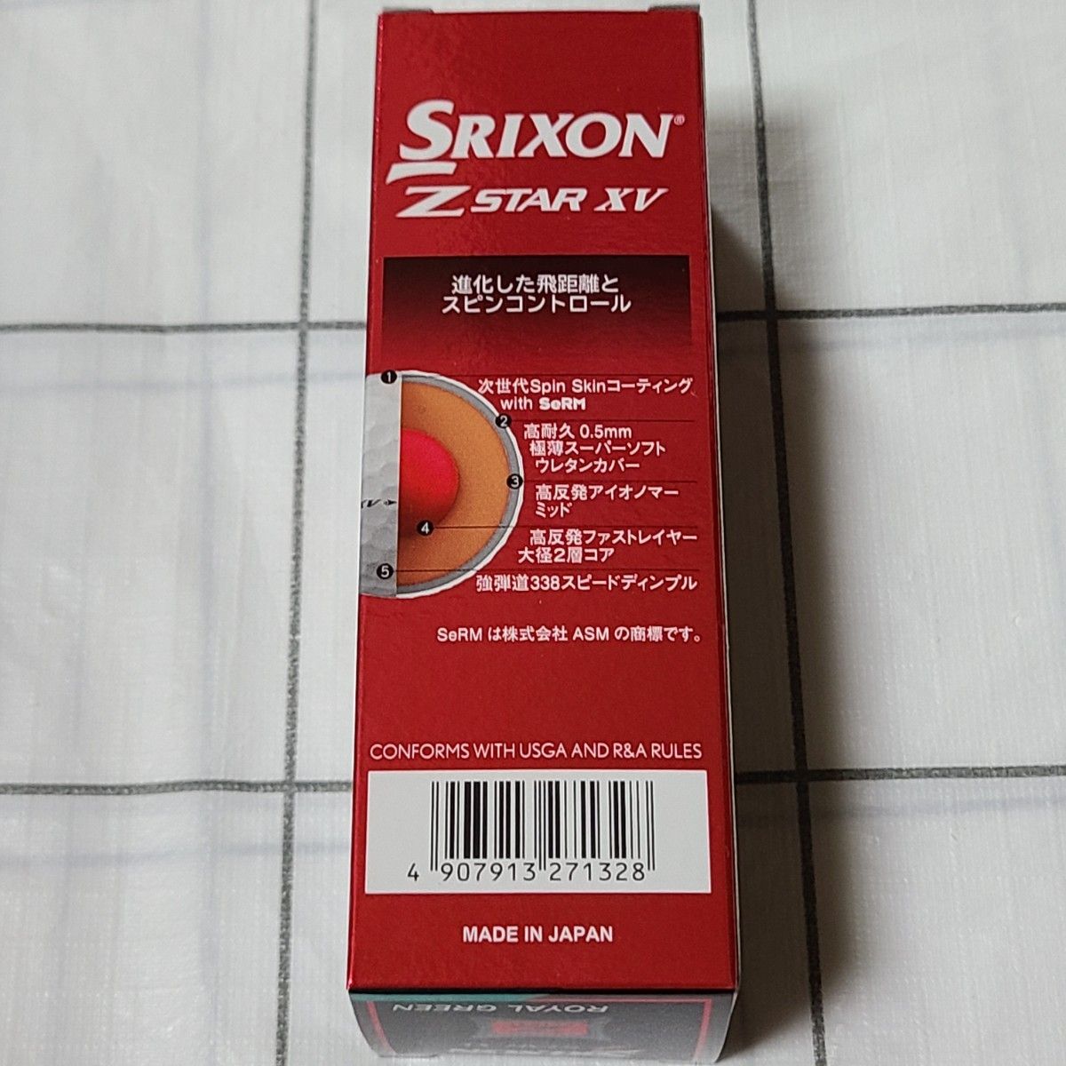 SRIXON Z-STAR XV ロイヤルグリーン 2ダース ダース箱なし｜Yahoo