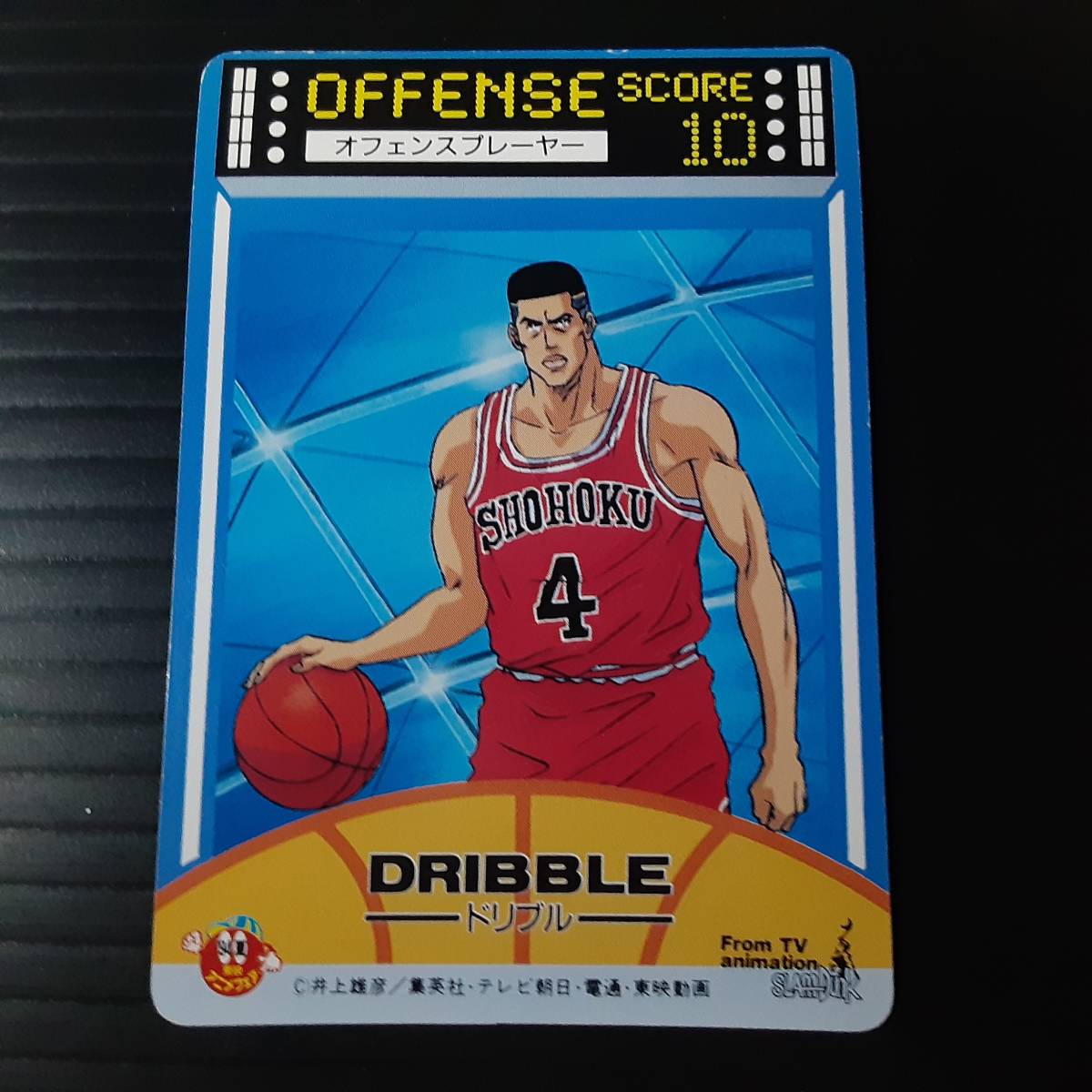 ラウンド 当時物 レア SLAM DUNK スラムダンク カード キラ