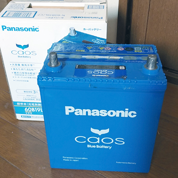 新品人気 PANASONIC カオス C7 国産車用バッテリー N-80B24L/C7