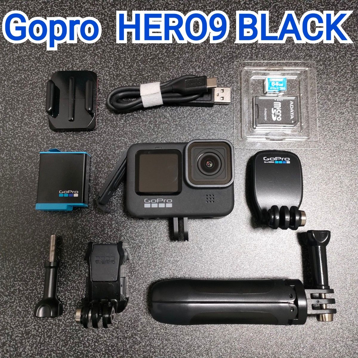 極美品 GoPro HERO8 BLACK SDカード 予備バッテリーお得セット-