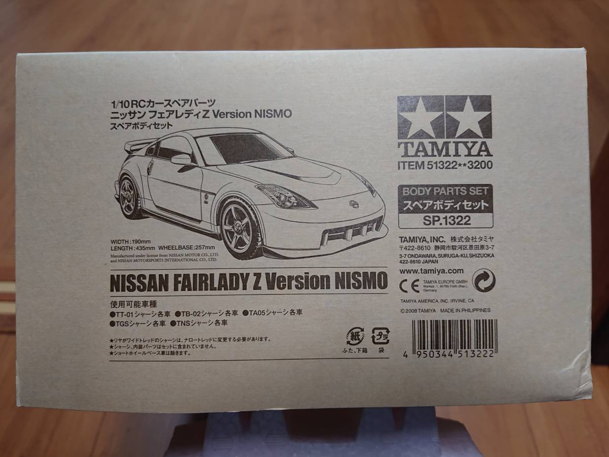Yahoo!オークション - タミヤ 1/10 未使用 ボディ SP.1322 Yahoo!オークション - タミヤ 1/10 未使用 ボディ SP.1322