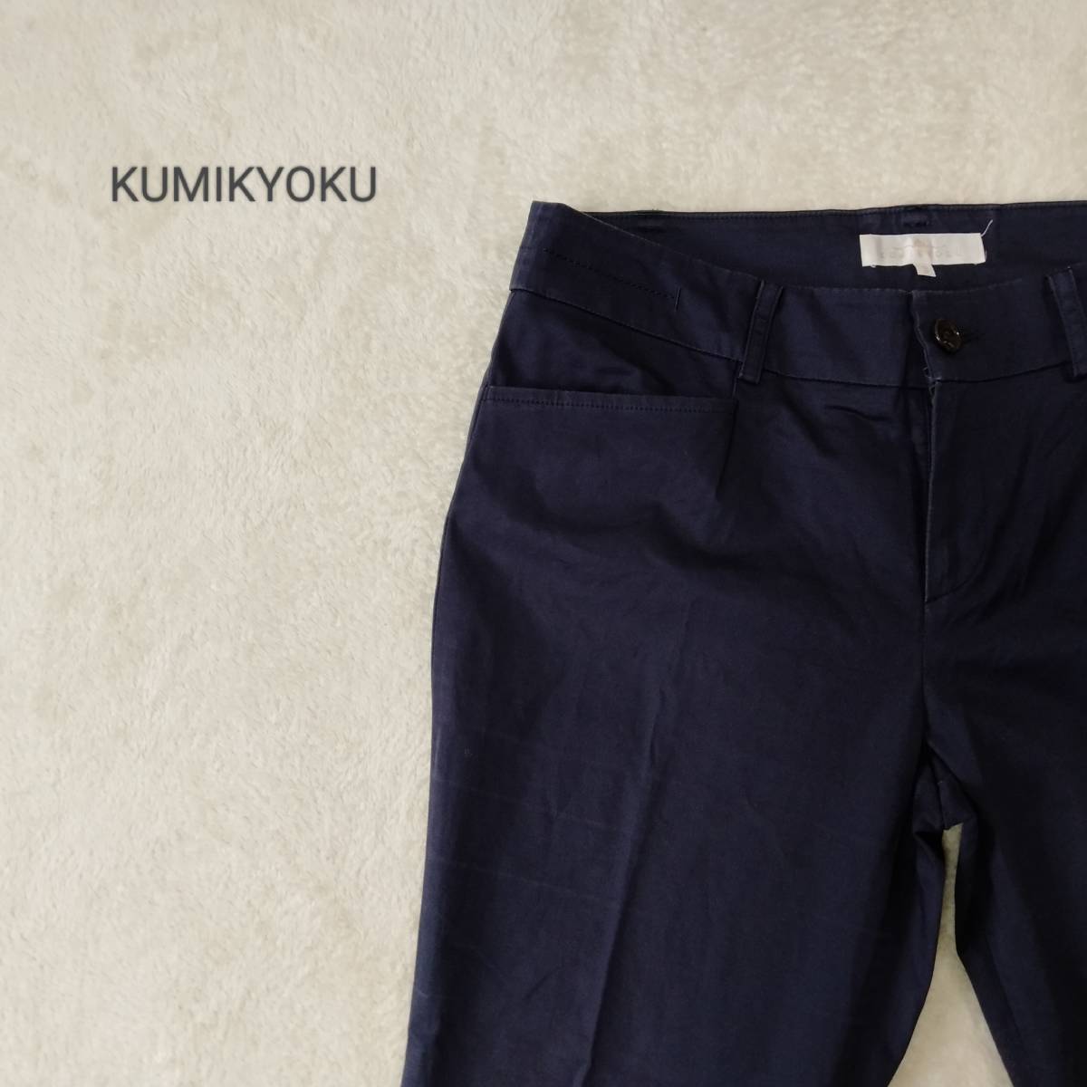 KUMIKYOKU Kumikyoku k Miki .k конические брюки одноцветный слаксы женский низ размер 3 черный SJ111