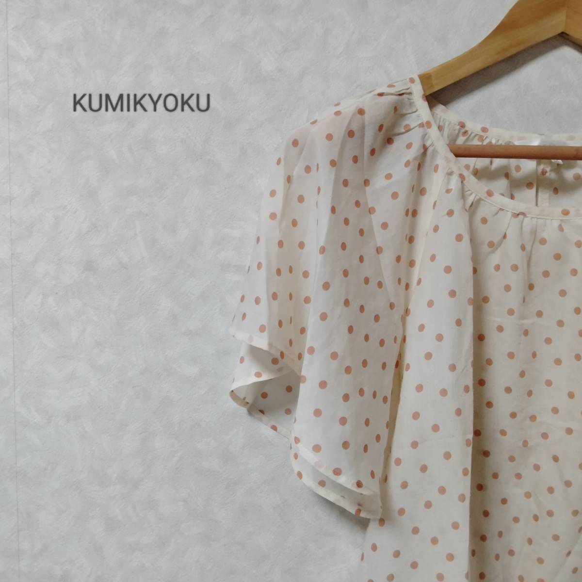 KUMIKYOKU 組曲 クミキョク トップス シアーシャツ ブラウス ドット柄 ラウンドネック ショート丈 半袖 レディース サイズ2 オレンジ SJ6_画像1