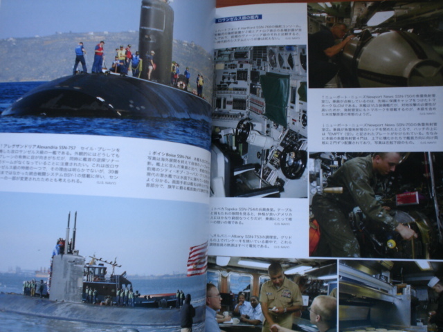 *世界の艦船増刊　第99集　アメリカ海軍のすべて　2011　トモダチ作戦の総括迄_画像4