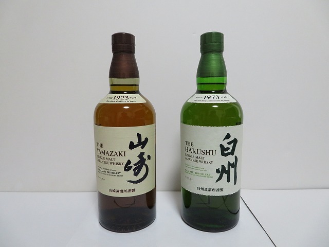 100%品質 サントリー ウイスキー 白州 ノンエイジ 2本セット tdh