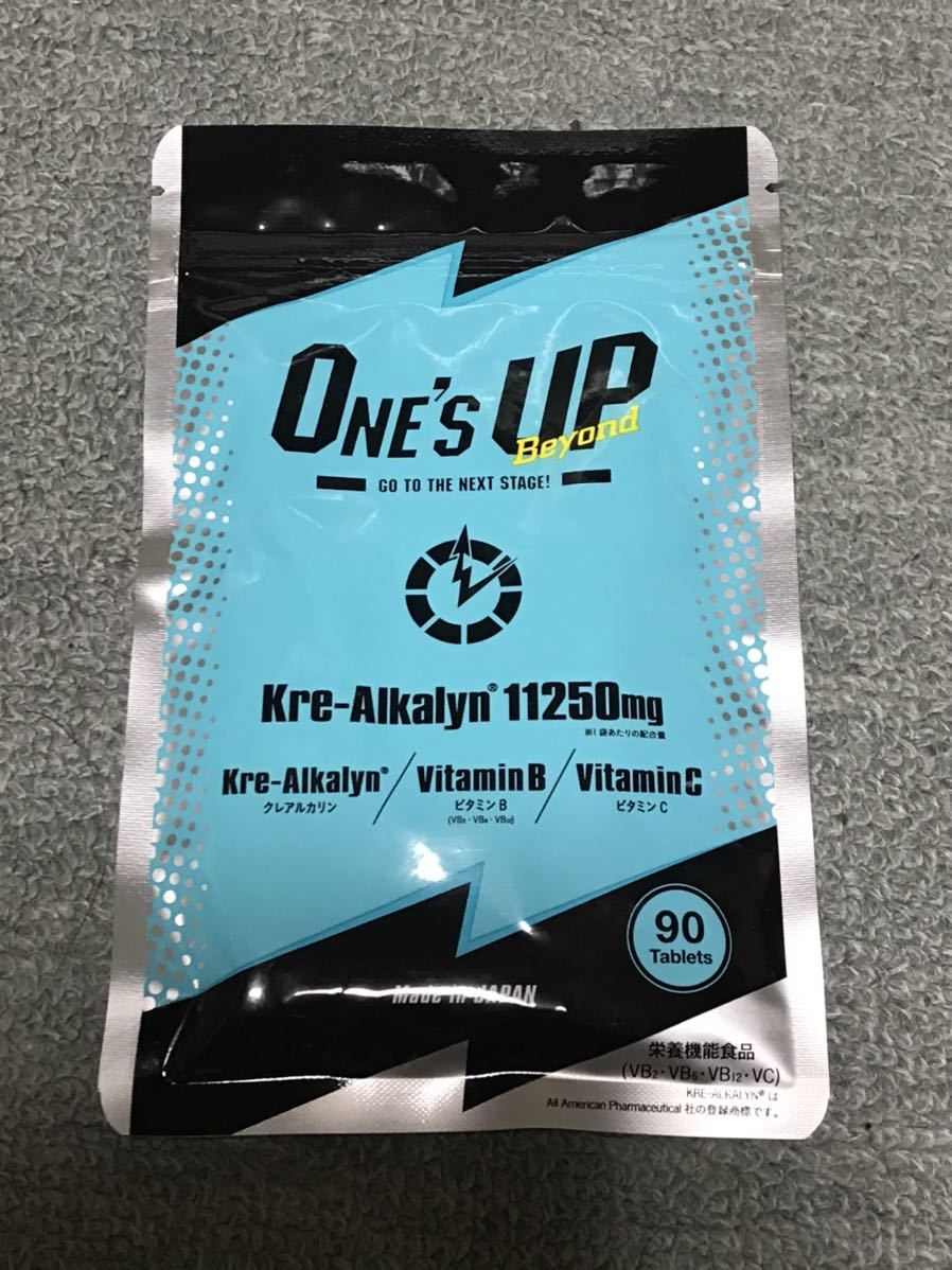 ヤフオク! - 新品未開封 ONE'S UP Beyond ワンズアップ