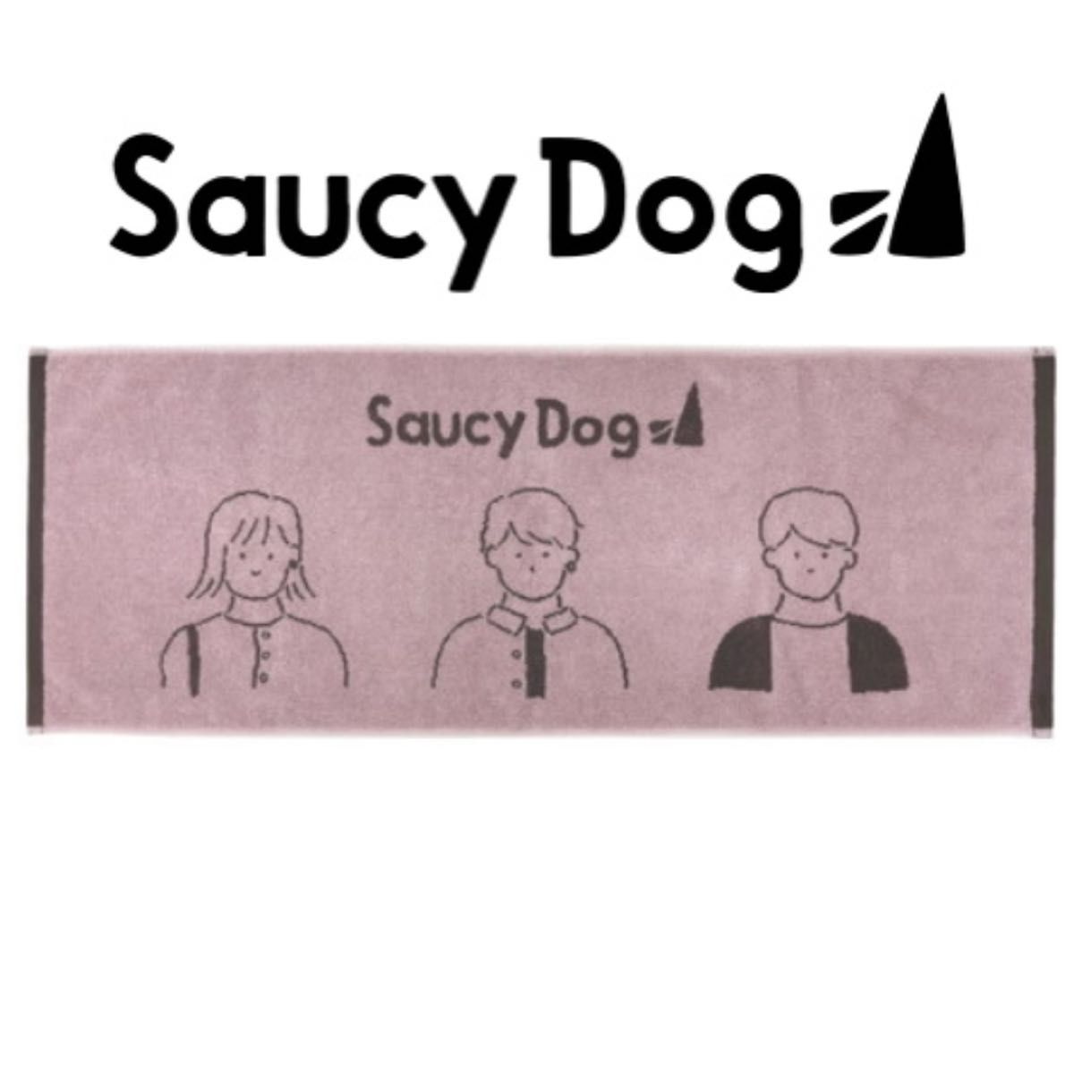 Saucy Dog サウシードッグ Live タオル|Yahoo!フリマ(旧PayPay Saucy Dog サウシードッグ Live タオル|Yahoo!フリマ(旧PayPay