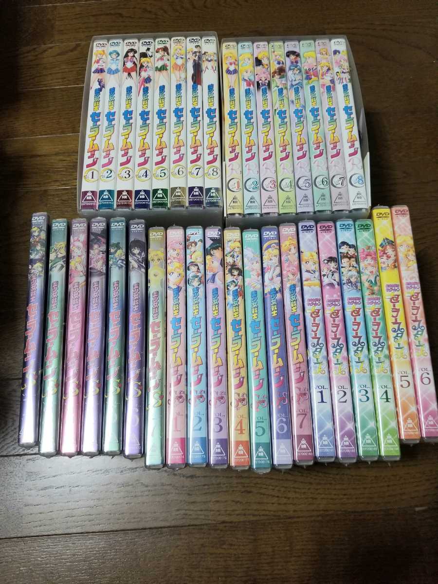 美少女戦士セーラームーン　DVD全巻セット　初回限定BOX付き　美品
