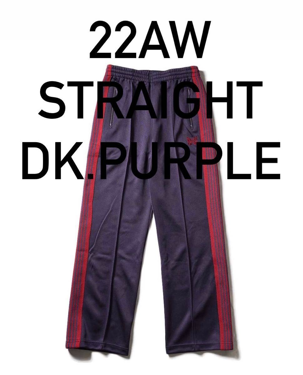 Needles  straight Pant 22aw Dk.Purple