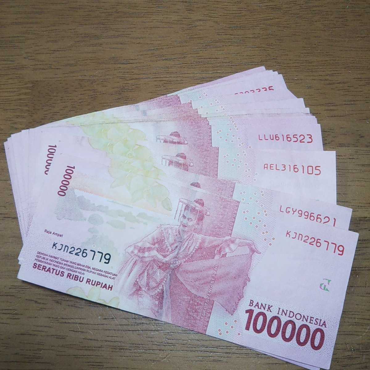高い品質アンティーク/コレクションインドネシア 200万ルピア tivicr.com