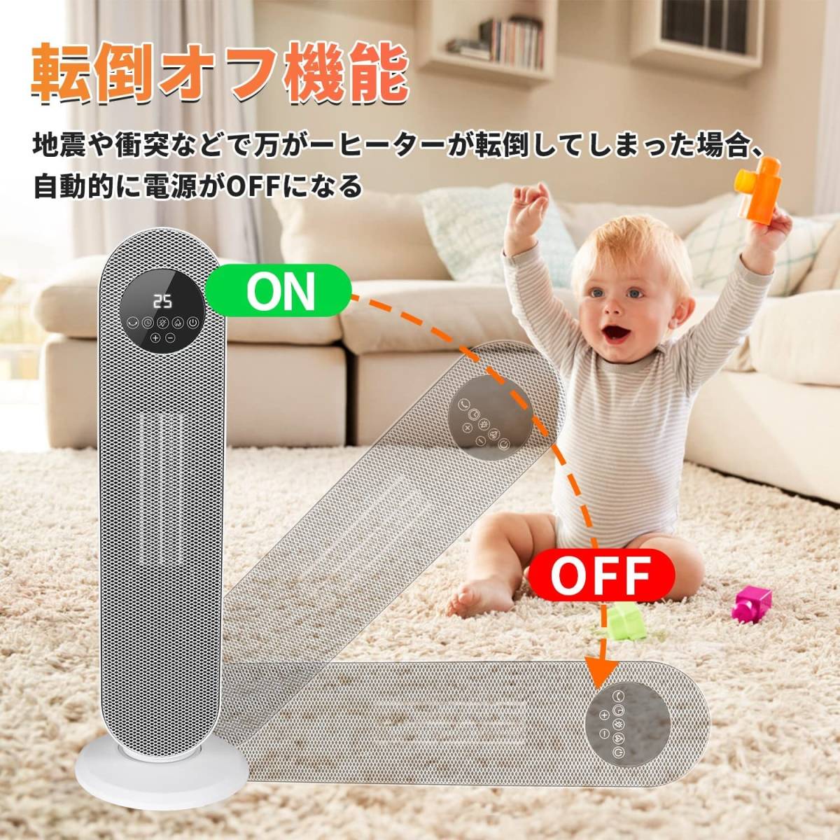 セラミックヒーター【2023冬新型】暖房器具 省エネ 80°首振り 電気ファンヒーター 15℃-40℃知能恒温 LCDディスプレ タイマー機能_画像5