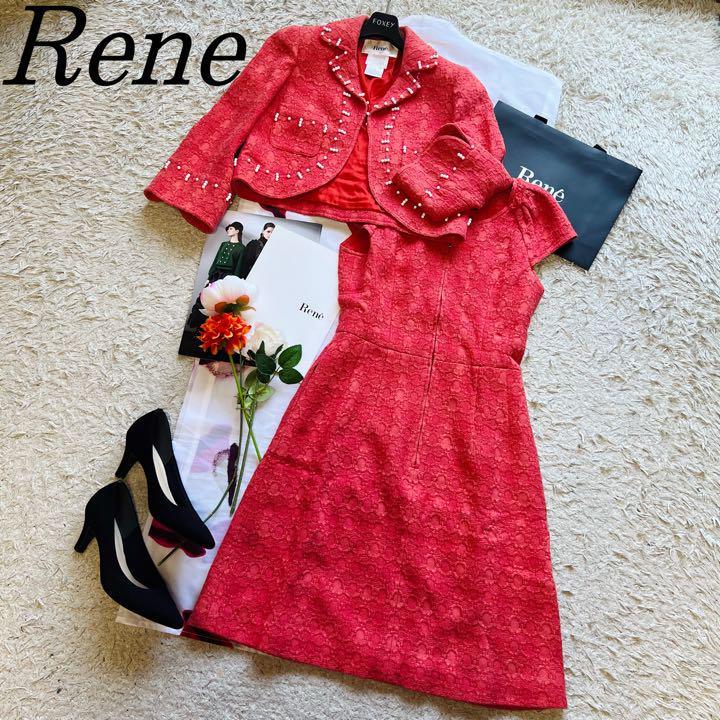 税込) ワンピース セットアップ 【良品】Rene ジャケット フロント