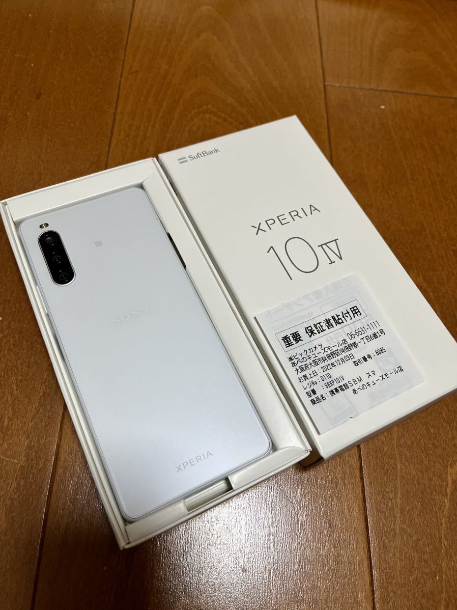 新品 未使用 保証1年】Xperia 10 iv Ⅳ SIMフリー ホワイト 白 SONY