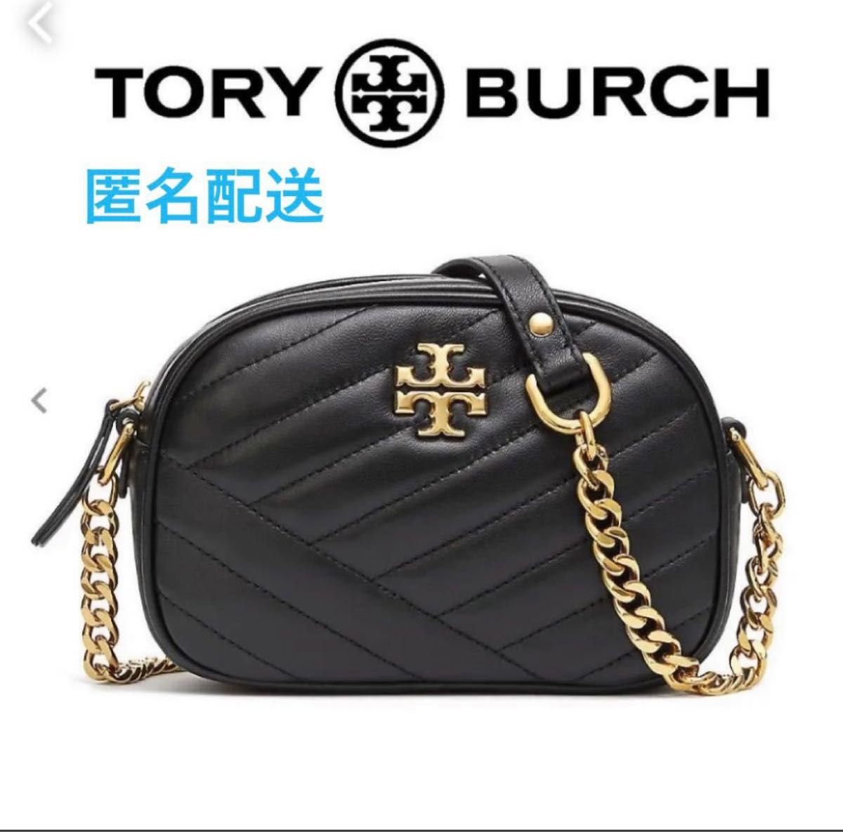 匿名配送 美品 トリーバーチ TORY BURCH レザー ピンク リュック