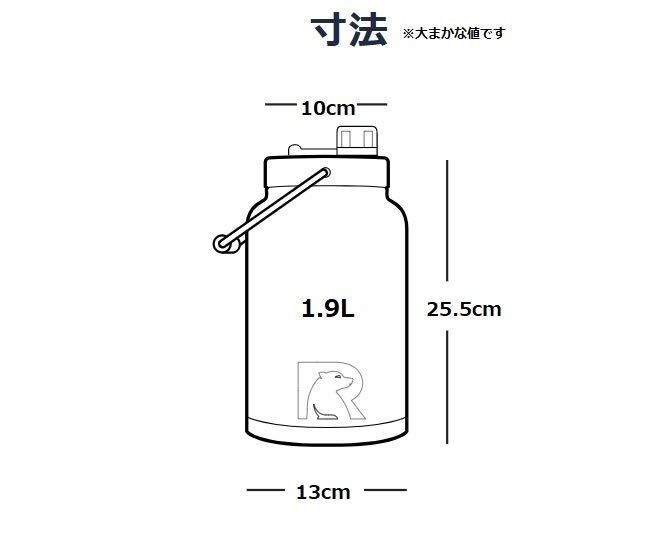 【訳アリ価格】RTIC ハーフガロン ジャグ 1.9L アールティック 水筒 グラファイト　①_画像4