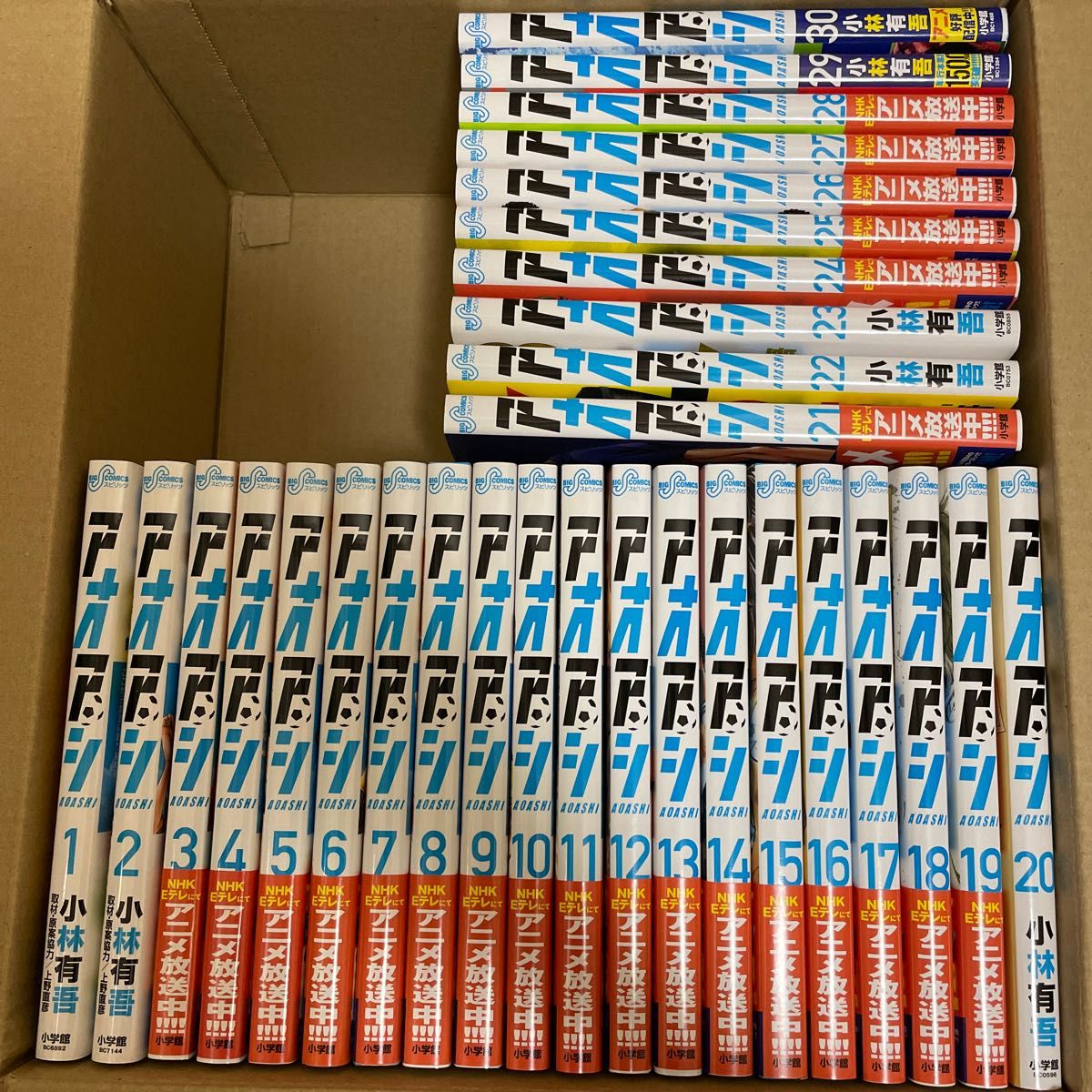 アオアシ 1巻〜30巻 全巻セット(新品未読品) コミック、アニメ