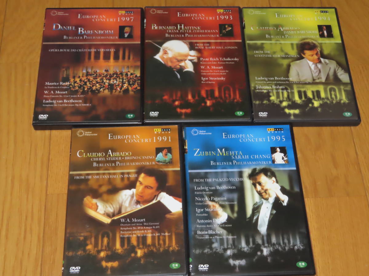 輸入盤 クラシック系 DVD 10DVD / Berliner Philharmoniker European Concert / Bitwin Classics_画像7