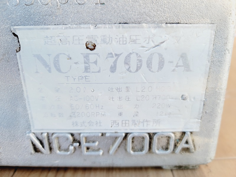 【西田製作所】NC-E700-A 電動油圧ポンプ 【カクタス】CT-2 油圧ヘッド分離式 T型圧縮工具 セット 動作確認済 電設 圧着 ベンダー 圧着器_画像5