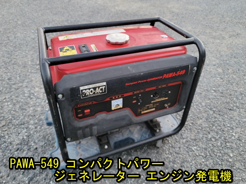ヤフオク! - ジャンク【PRO-ACT】PAWA-549 コンパクトパワ...