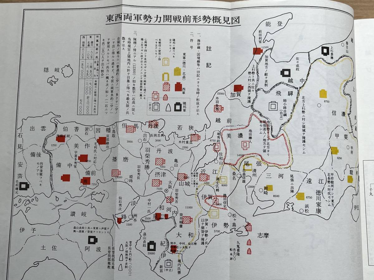 長久手の戦 家康 秀吉 小牧山城 犬山城_画像5