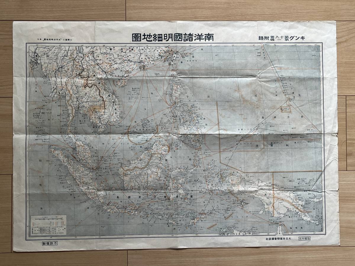  futoshi flat . час отдел карта юг . различные страна подробности карта King no. 10 . номер . запись 