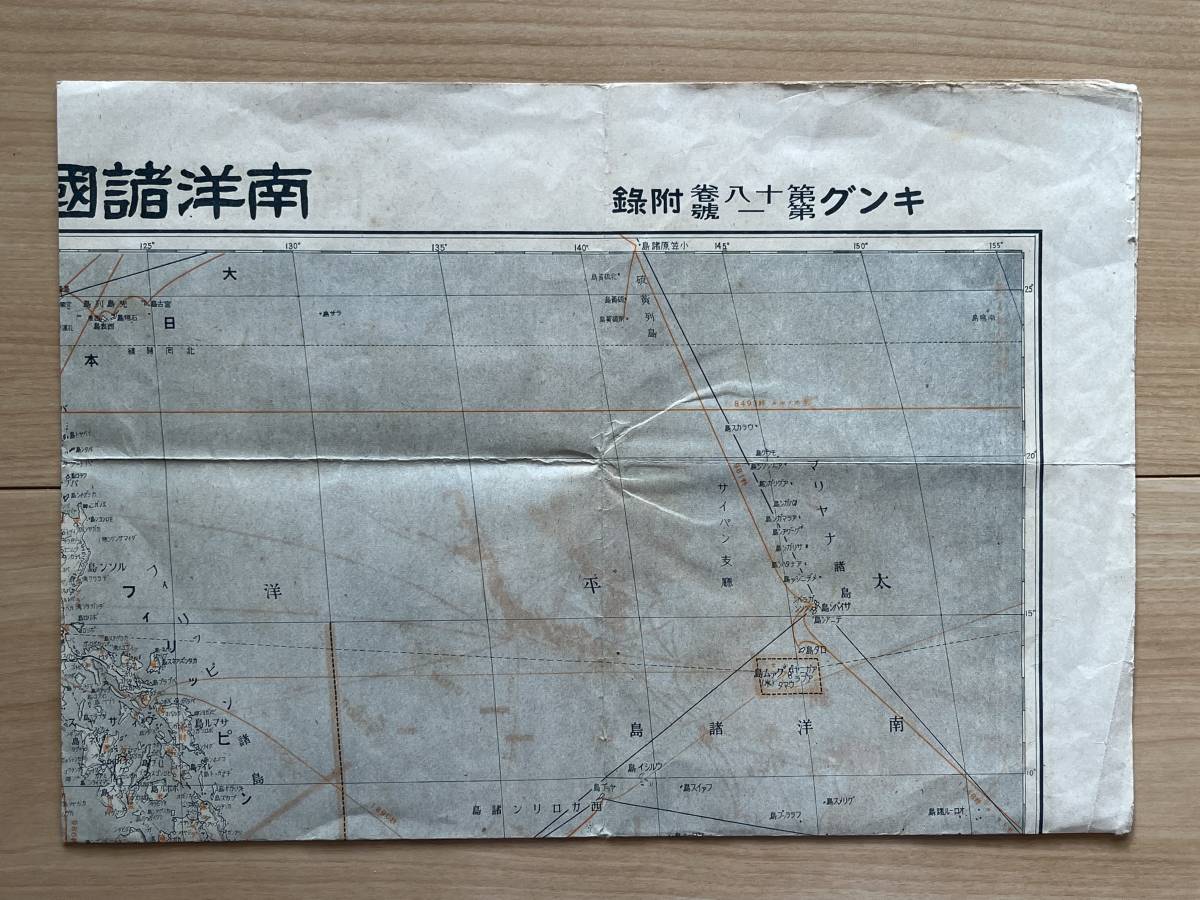  futoshi flat . час отдел карта юг . различные страна подробности карта King no. 10 . номер . запись 