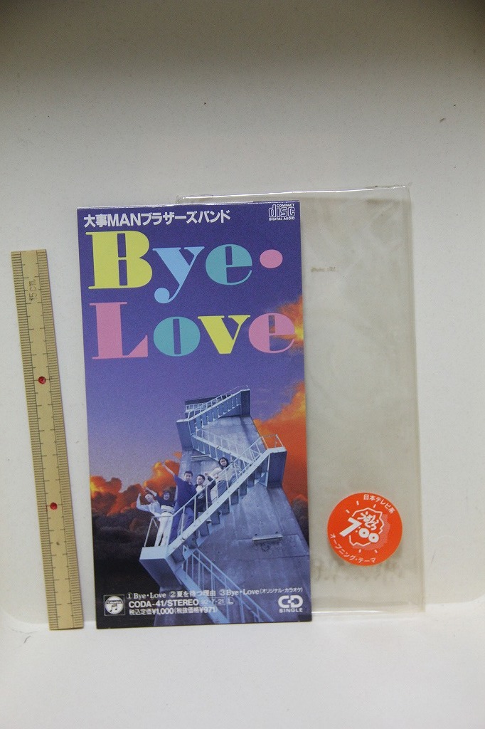 8cm CD 大事MANブラザーズバンド Bye LOVE シングルCD 検索 日テレ うるとら 7:00 オープニングテーマ_画像1