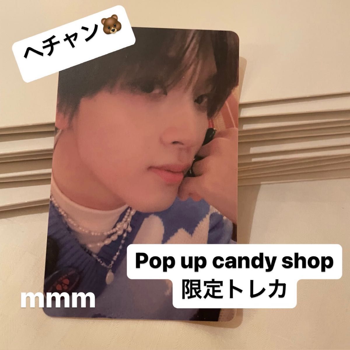 NCT DREAM CANDY ポップアップストア限定トレカ ヘチャン