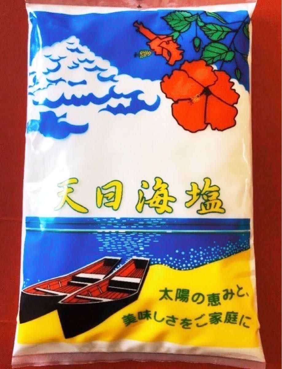 価格 交渉 送料無料 天日海塩750g 2袋 brothersofothers.com