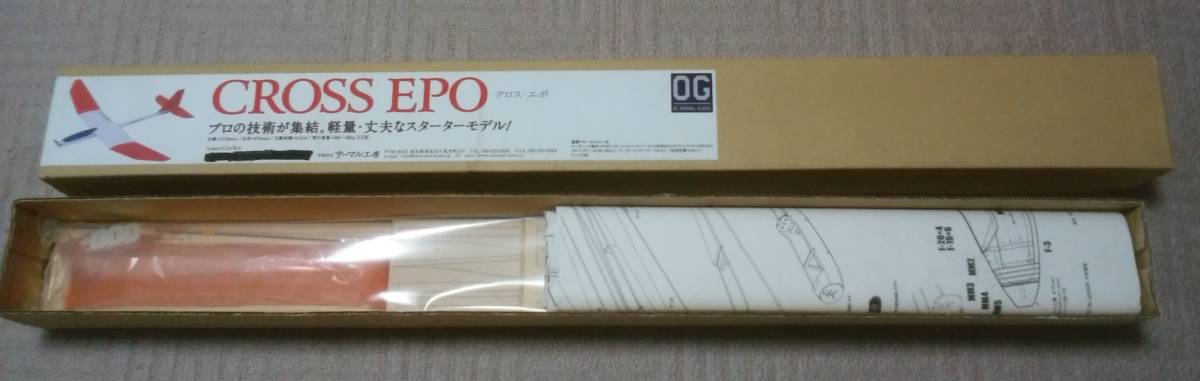 Yahoo!オークション - サーマル工房 CROSS EPO (クロス・エポ Yahoo!オークション - サーマル工房 CROSS EPO (クロス・エポ
