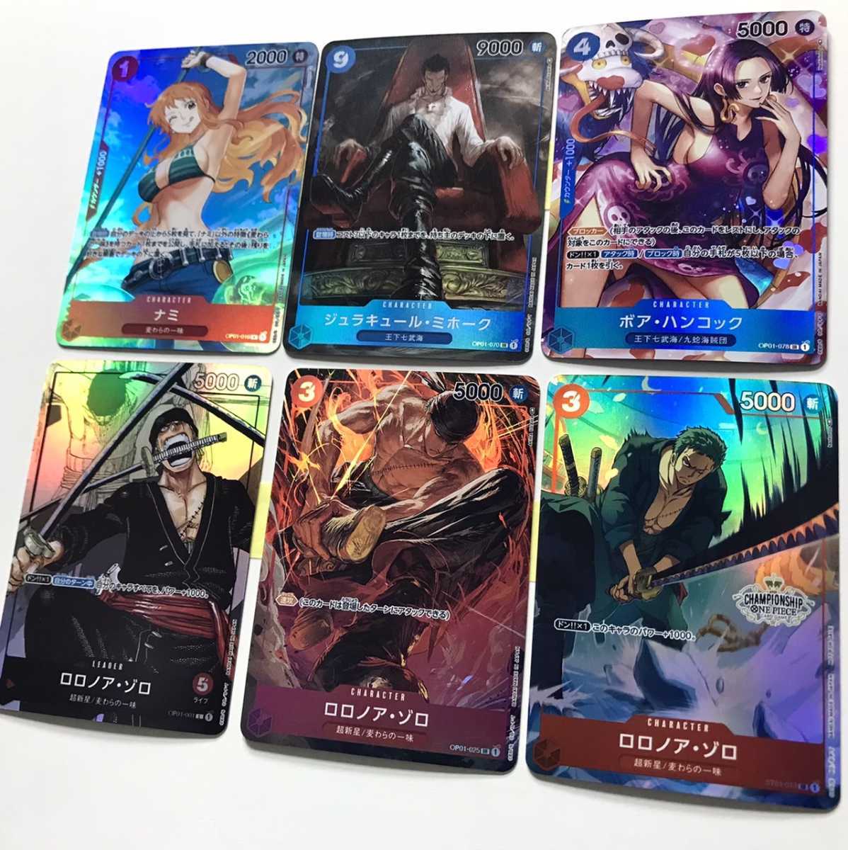 SALEアイテム リーダーパラレル リーダーパラレルエース.ナミ ナミ