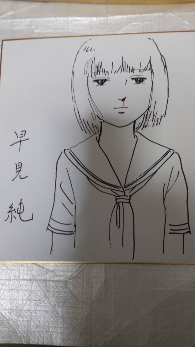 もらって嬉しい出産祝い 誕生日プレゼント 千反田える かわらじま晃