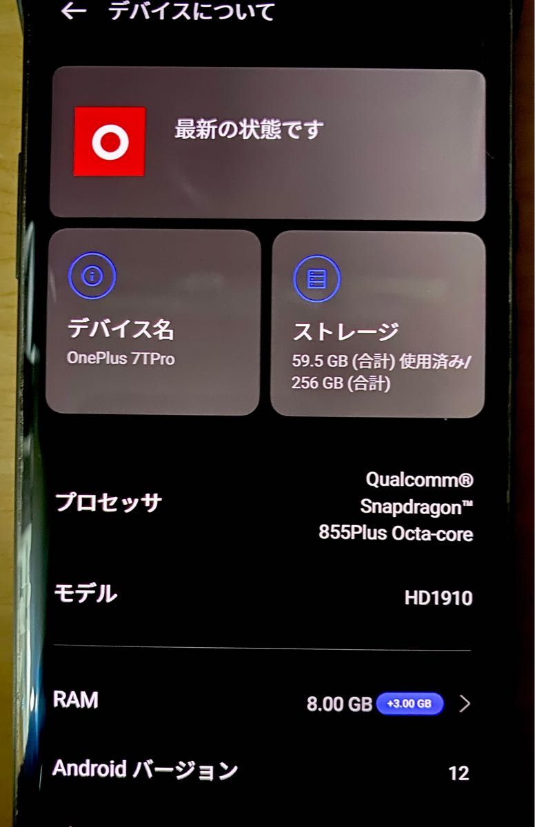 OnePlus7t pro 256GB SIMフリー デュアルSIM｜PayPayフリマ