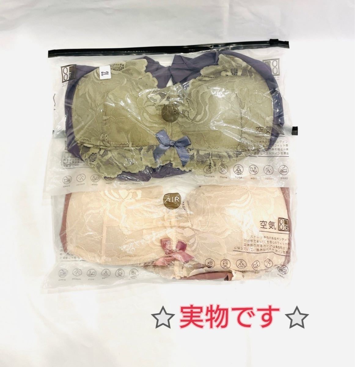 シームレスブラ 小さく見せるブラ ノンワイヤーブラ 大きいサイズ XXL 3L