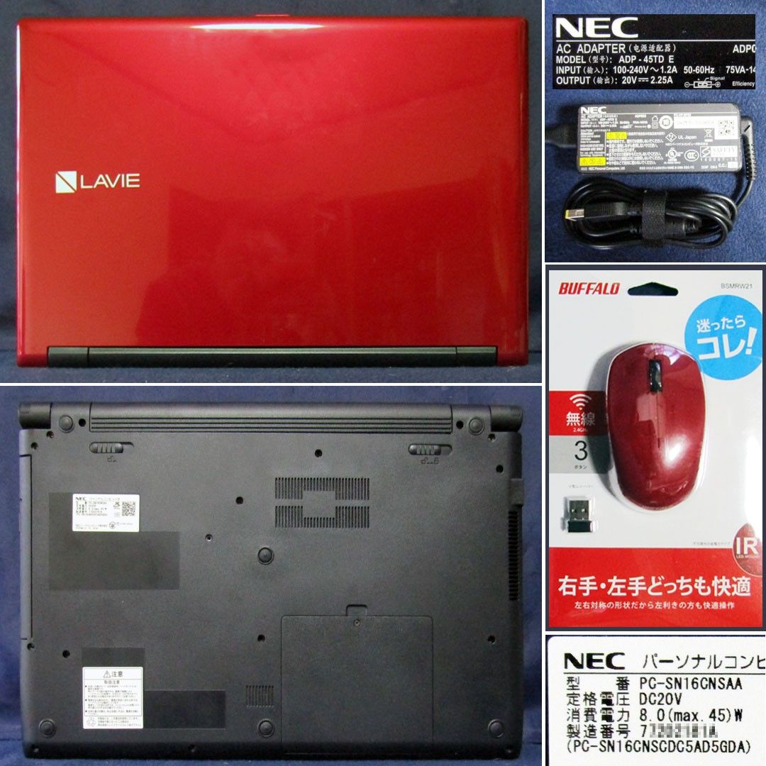 NEC LAVIE SMART NS Celeron 3855U 8GB/新品SSD512GB/MS.Office/バンドルソフト