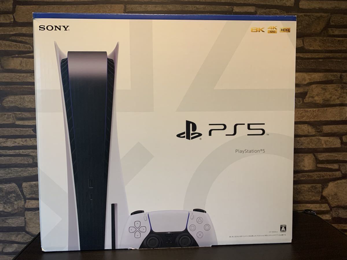 PS5 プレイステーション5 ディスクドライブ搭載モデル 美品 オマケ付き