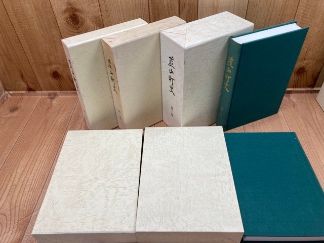 韮山町史 全12巻揃/韮山代官・江川坦庵・砲術教授と韮山塾・北条 韮山町史 全12巻揃/韮山代官・江川坦庵・砲術教授と韮山塾・北条