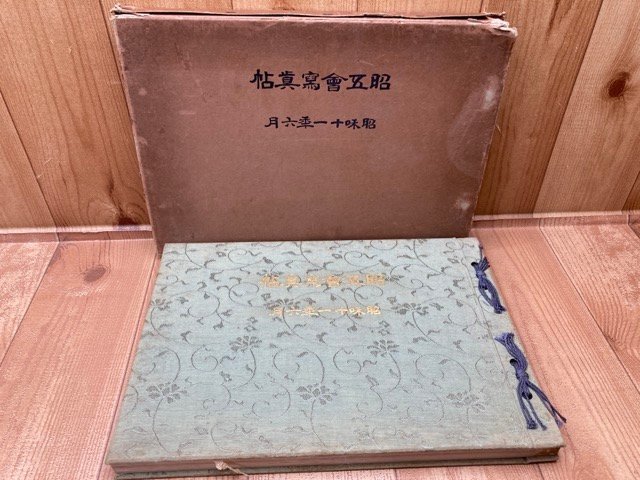 【国内正規総代理店アイテム】 昭五会写真帖 昭和十一季六月(内務省と各県の警務課長、特高課長などの肖像写真)/安達謙蔵・唐澤俊樹・挟間茂 CGB1859 日本史 【国内正規総代理店アイテム】 昭五会写真帖 昭和十一季六月(内務省と各県の警務課長、特高課長などの肖像写真)/安達謙蔵・唐澤俊樹・挟間茂 CGB1859 日本史
