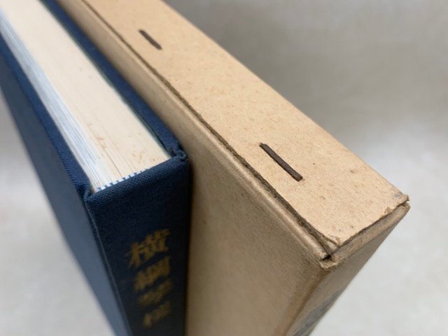 横綱琴桜 昭和49 署名有り 相撲 力士 CGE736 横綱琴桜 昭和49 署名有り 相撲 力士 CGE736