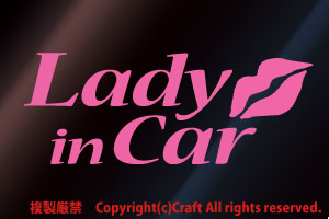 Lady in Car/ステッカー屋外耐候素材（kissマーク13cm）ライトピンク//_画像1