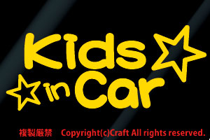 Kids in Car+...☆/ наклейка ( жёлтый / детский ... машина 15.5cm)... машина  ,  вне помещения  защищённый от атмосферных воздействий  материал //