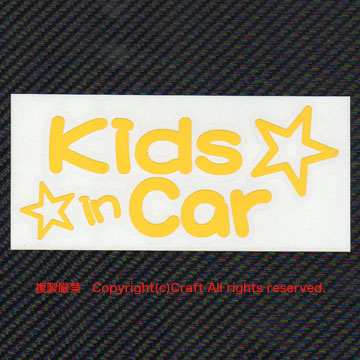 Kids in Car+...☆/ наклейка ( жёлтый / детский ... машина 15.5cm)... машина  ,  вне помещения  защищённый от атмосферных воздействий  материал //