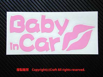 Baby in Car/Lip lip .Kiss sticker ( light pink /20cm) baby in car //