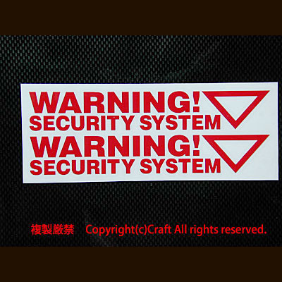 WARNING SECURITY SYSTEM/ステッカー２枚１組（C/赤15cm）//_画像2