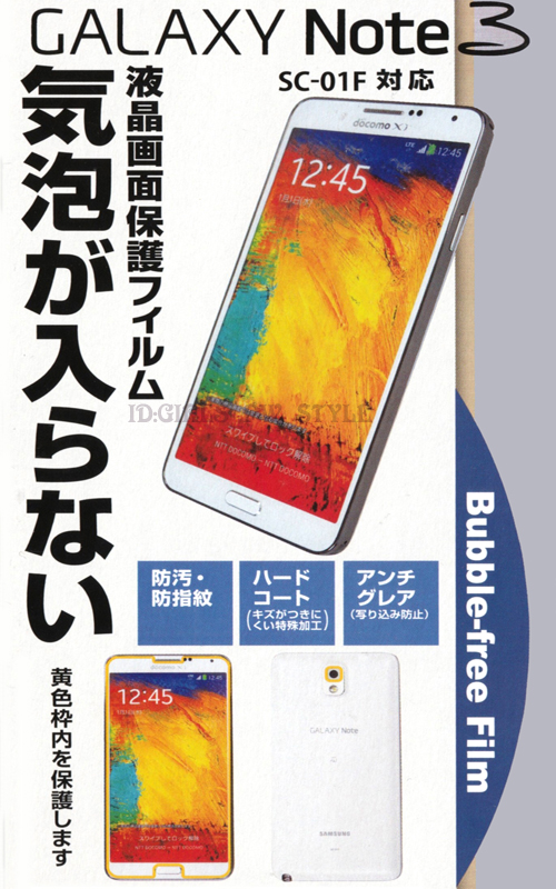 最安送料84円 Galaxy Note 3 SC-01F 気泡ゼロ 反射防止 指紋防止 マット カメラ保護フィルム 液晶保護フィルム ギャラクシー ノート_画像1