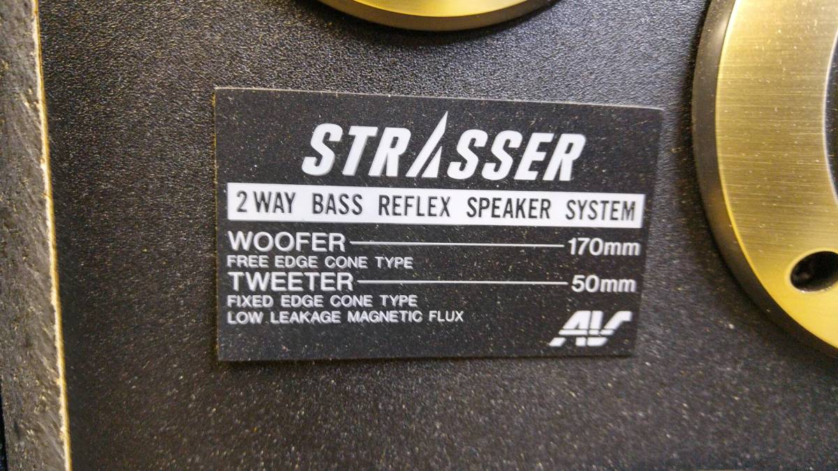 Ruff style feat bass remix. Aiwa Bass Reflex 3 way Speaker System. Daewoo Bass Reflex Speaker System. Bass Reflex 3-way Speaker System колонки. DS-f550 Strasser Aiwa super real Sound.