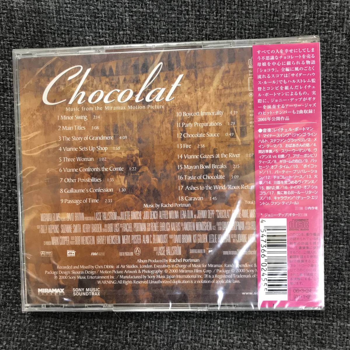 新品未開封CD★「ショコラ」　オリジナル・サウンドトラック..　期間限定盤（2006/03/24）/＜SICP1053＞：_画像2