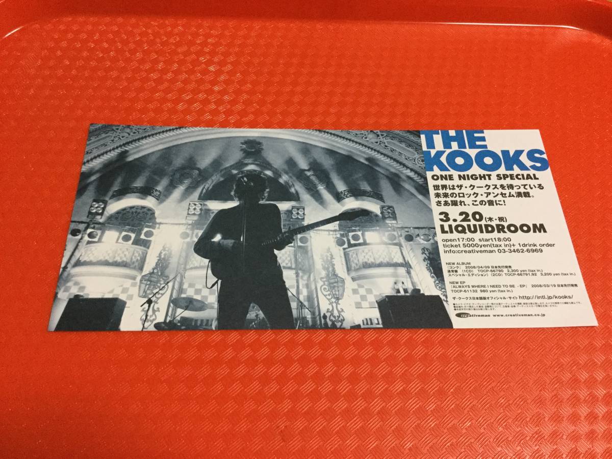 ザ・クークス The Kooksチラシ3種＋ステッカー1枚☆即決 2008年来日公演 KONK アナザー・サイド・トゥ・コンク JAPAN TOUR_画像2
